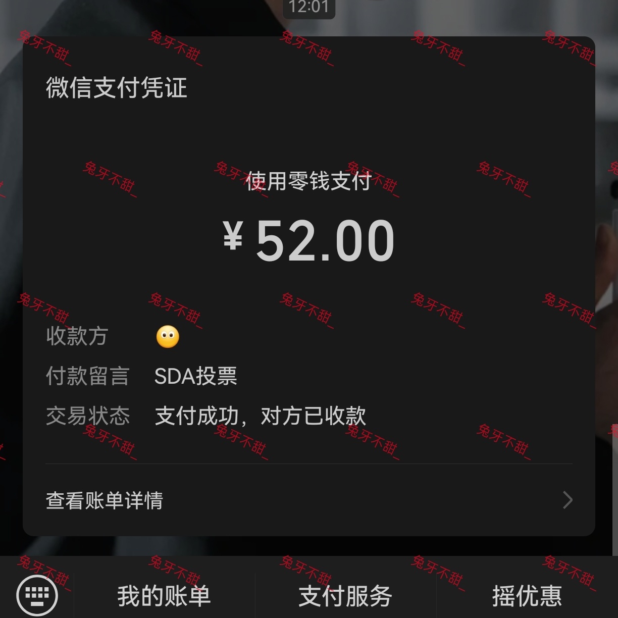 SDA🎫  专栏 · 兔叽种草簿
