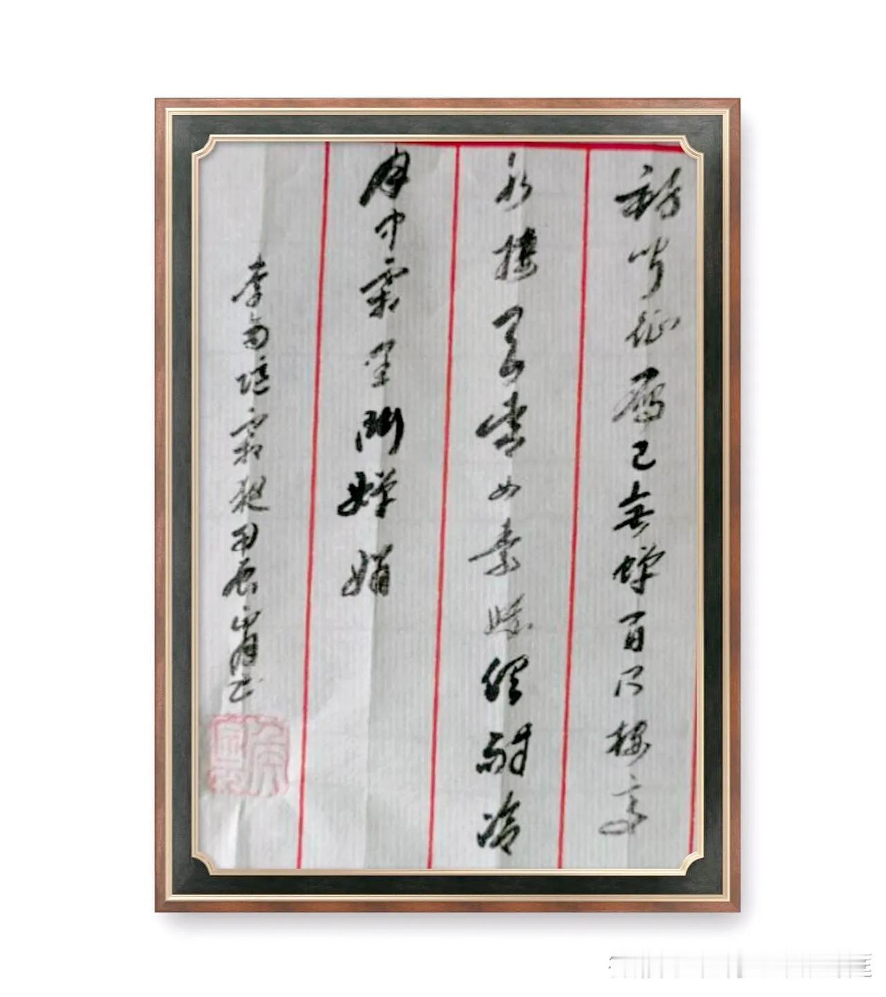 李商隐《霜夜》。初闻征雁已无蝉，百丈楼高水接天。青女素娥俱耐冷。月中霜里斗婵娟。