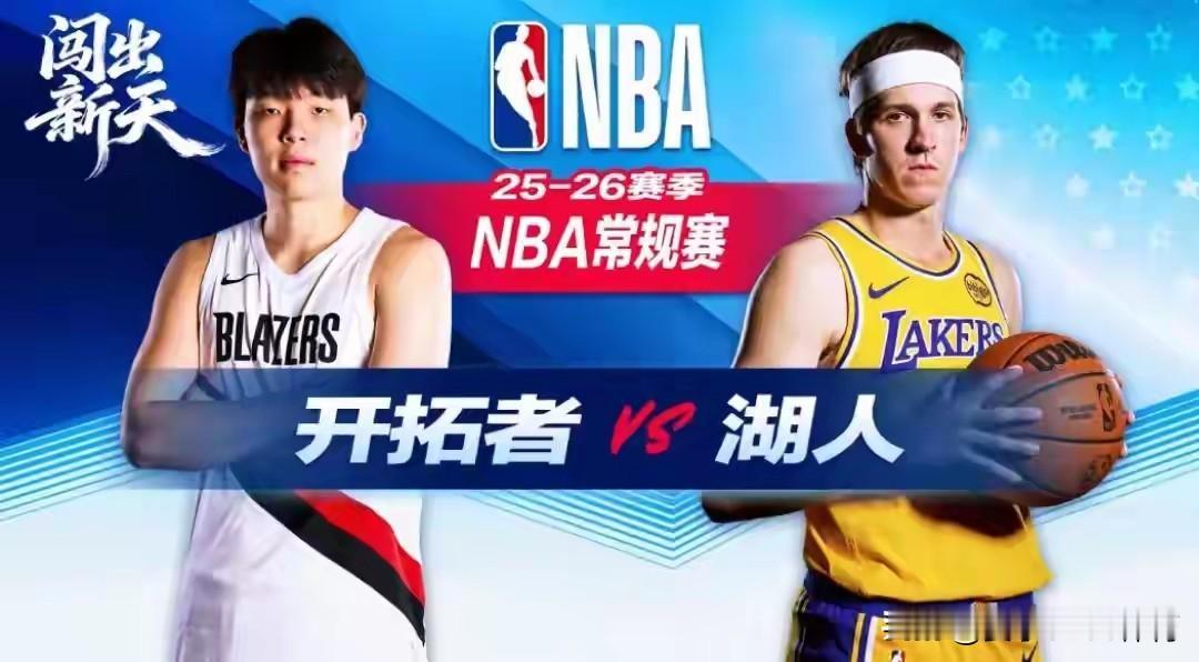 这咋整？杨瀚森跟克林根没法比，再这样练下去，一点竞争机会都没有

◎今天打湖人，