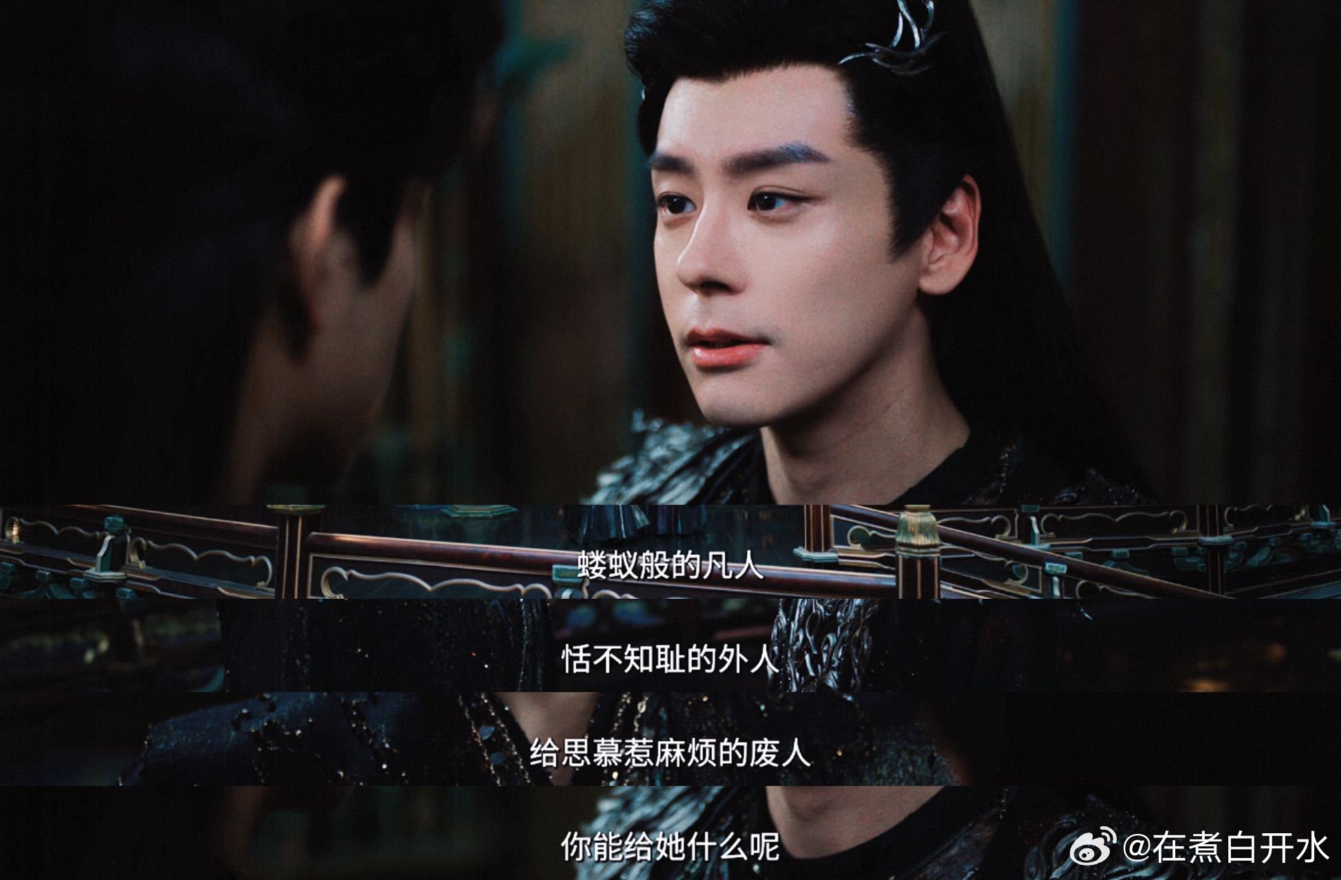 魏哲鸣白日提灯阴湿对味儿了 魏哲鸣在《白日提灯》挑战全新反派角色，与以往形象反差
