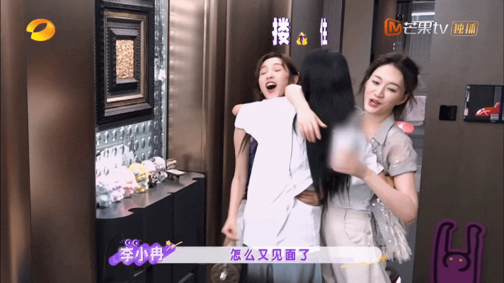 唐艺昕孙怡见面谁家热水烧开了郭京飞被唐艺昕孙怡吓出表情包 孙怡唐艺昕重逢高音拉满