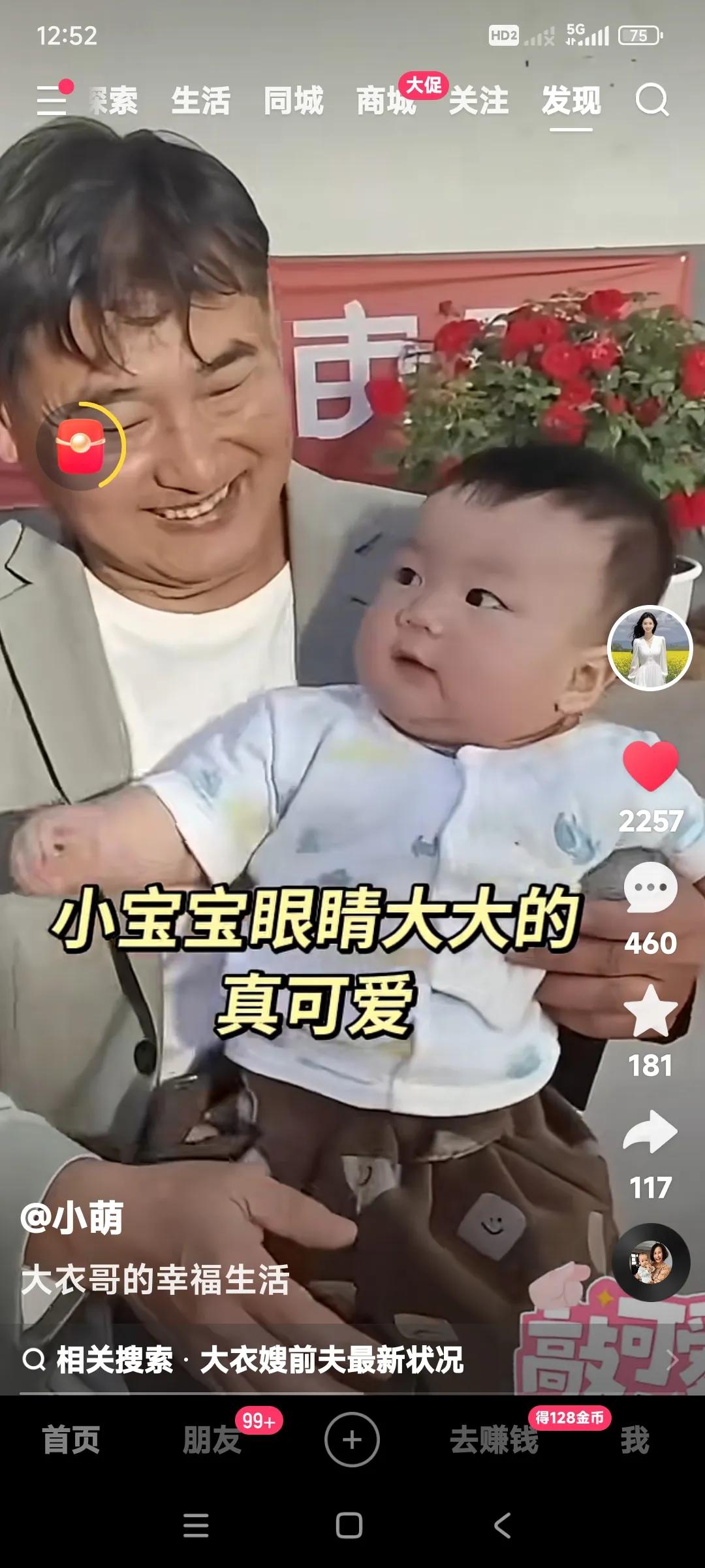朱志文的孙子小顺顺太可爱了。

爷爷抱着孙子就不想撒手。

瞅着孙子的大眼睛，爷
