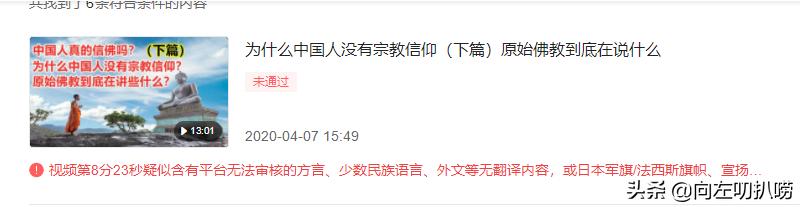 8分23秒我说的是中文  中文好吗    中文  不是外国话 你奶奶的。。。。。