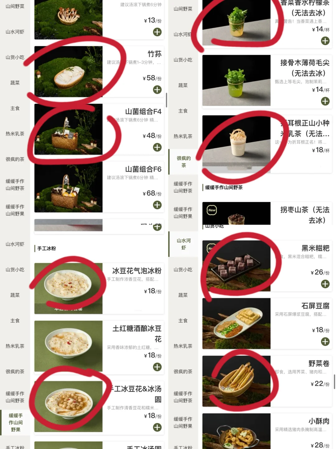 徐州的！新店！终于轮到我能吃上了！