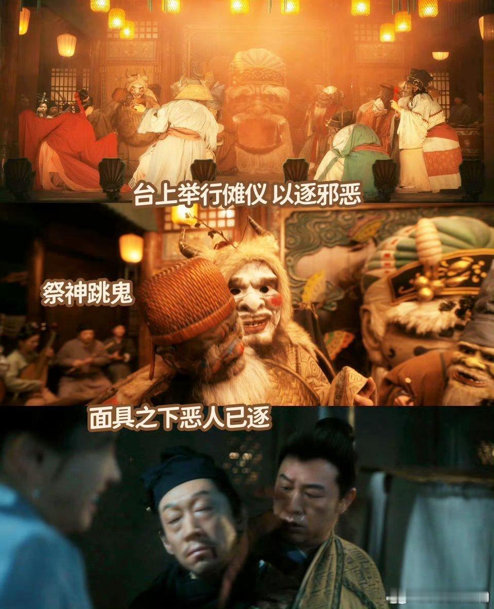 清密一种很新的悬疑喜剧  清密上一秒笑死下一秒吓死 刚被赵不尤和万福逗得笑死，转