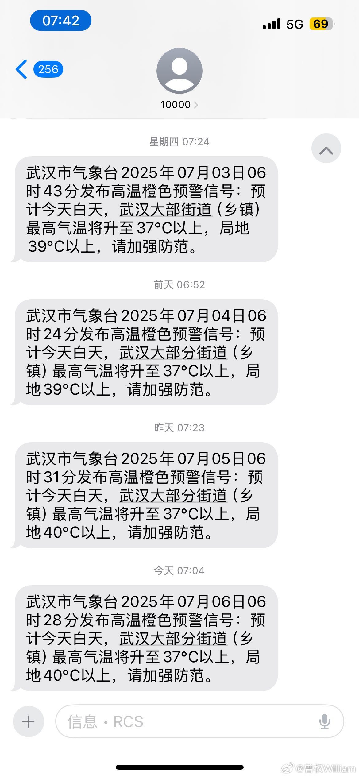 橙色预警是我出门一定要打车的保护色，哪怕是去蔡甸！今儿去试驾岚图FREE+ ​​
