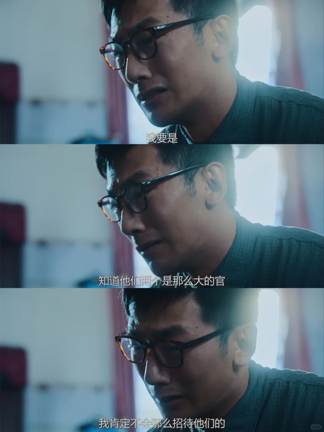 我都能想象到陈四海跟老婆说这事时的口气