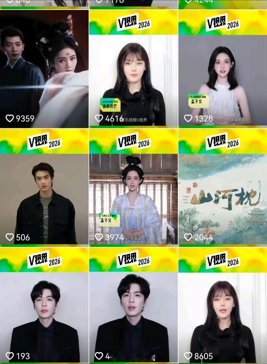 热巴粉这是又维权成功了，慕胥辞封面不带陈飞宇 ​​​