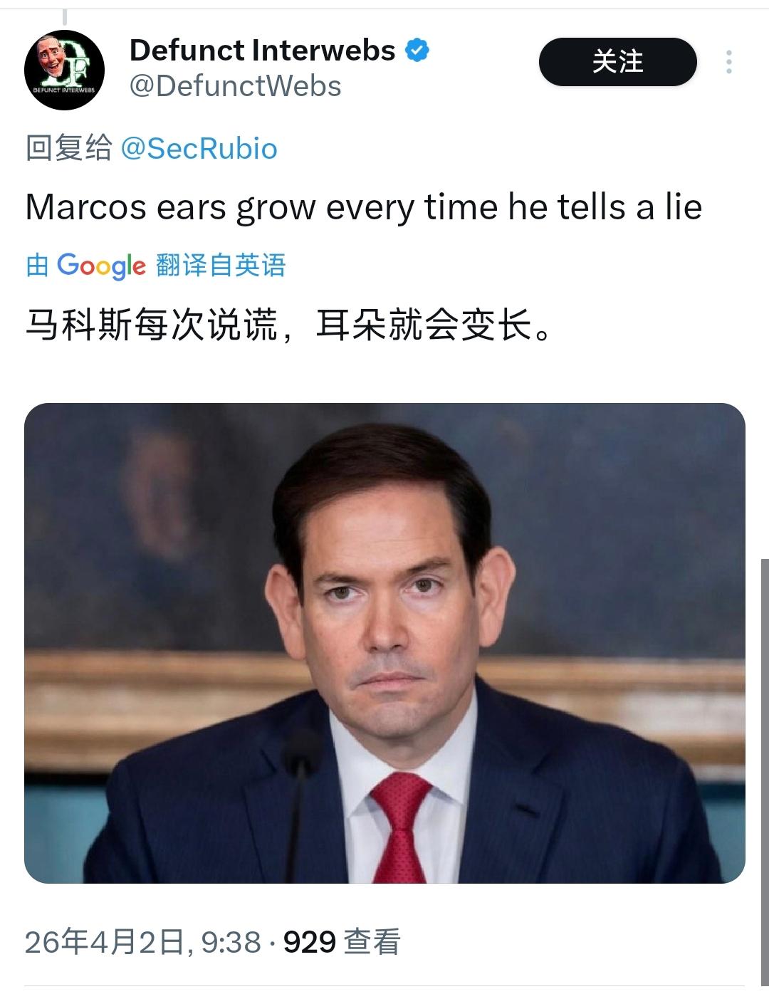 美国国务卿鲁比奥刚刚（北京时间4月2日9:30）发文写道：“特朗普总统今晚发表了