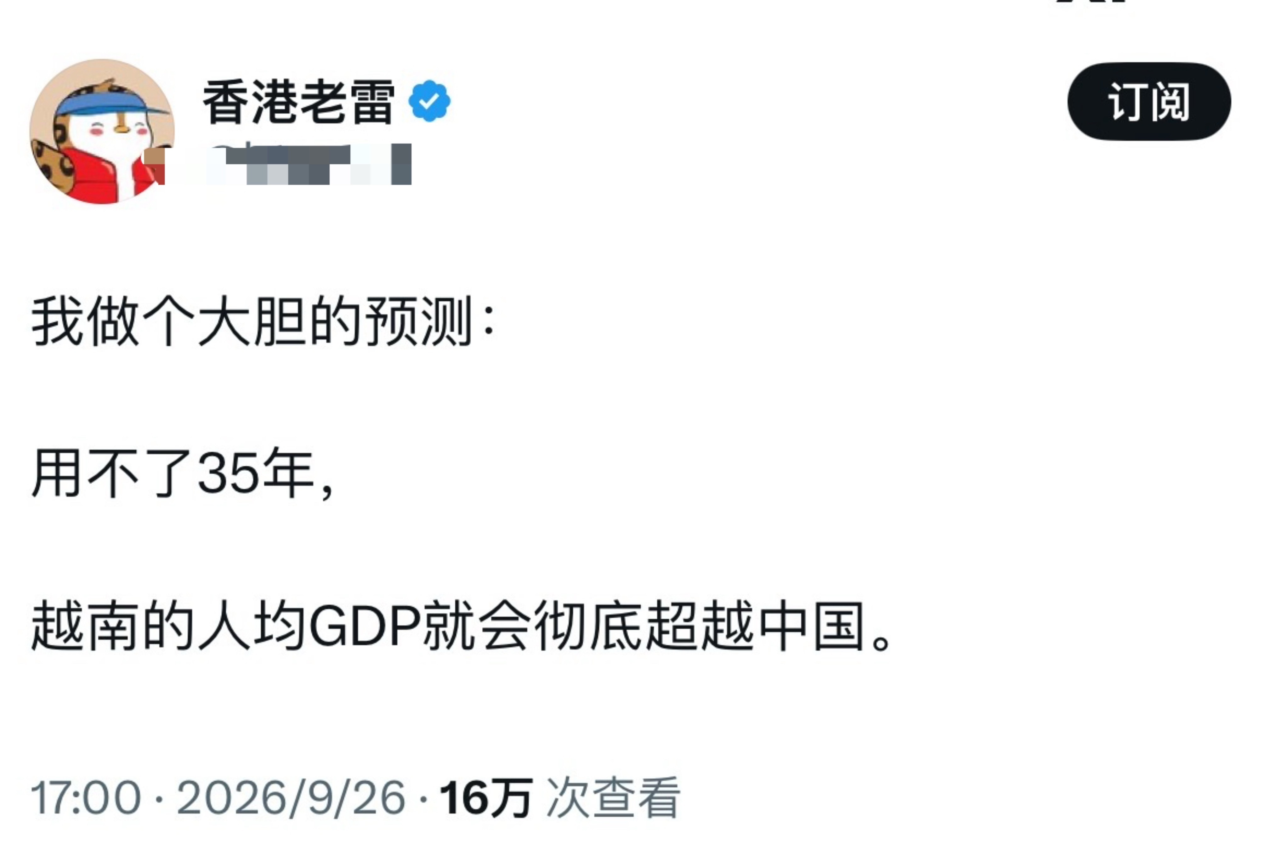 吹印度吹不动了，就开始吹越南？ ​​​