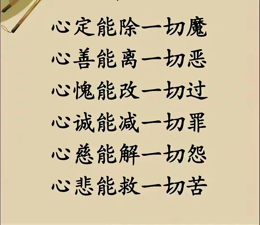 稻盛和夫说：人生两大要事，择对同行之人，选对立身之事✨
稻盛和夫历经两度缔造世界