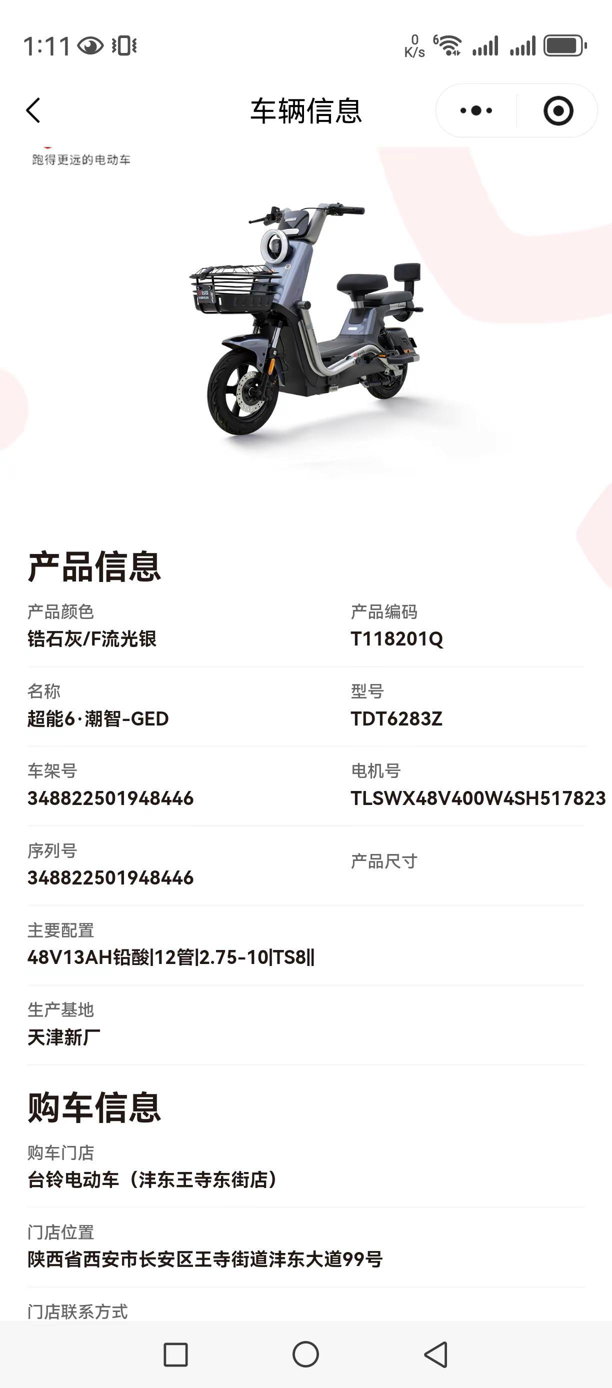 ，一会一个政策，。