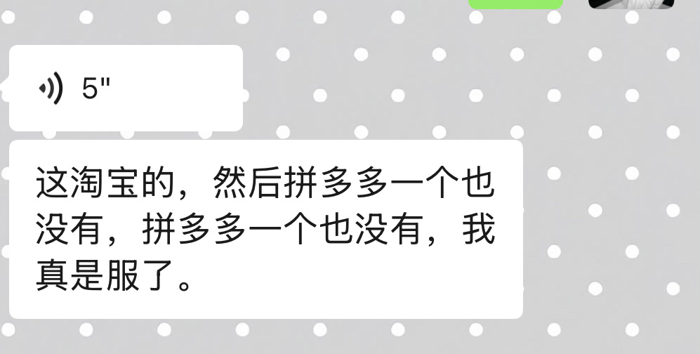 现在的定制灯牌情况就是，pxx已经一家店都聊不到了，基本上都只能再做零零散散不超