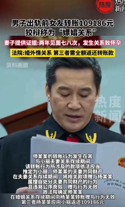 [微风]四川成都，一男子和前女友多次发生关系，两年间，两人在一起发生关系七八次，