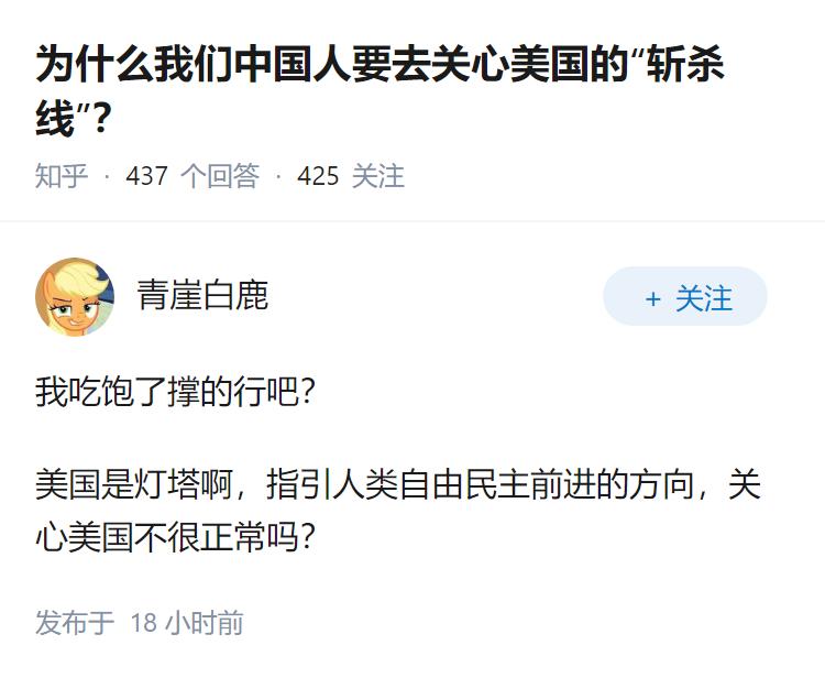 为什么我们中国人要去关心美国的“斩杀线”？
