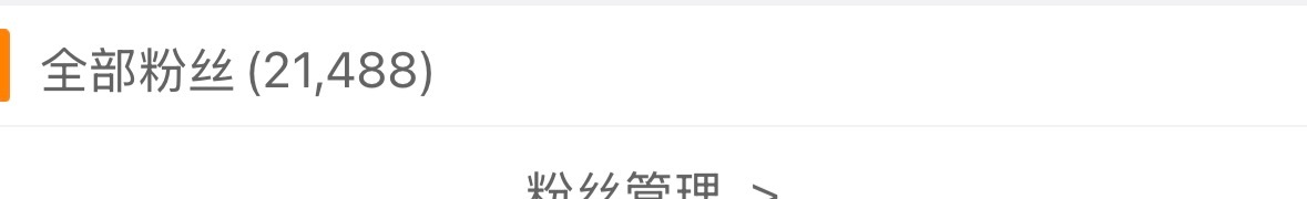 还差12个宝贝我要去🈷️了