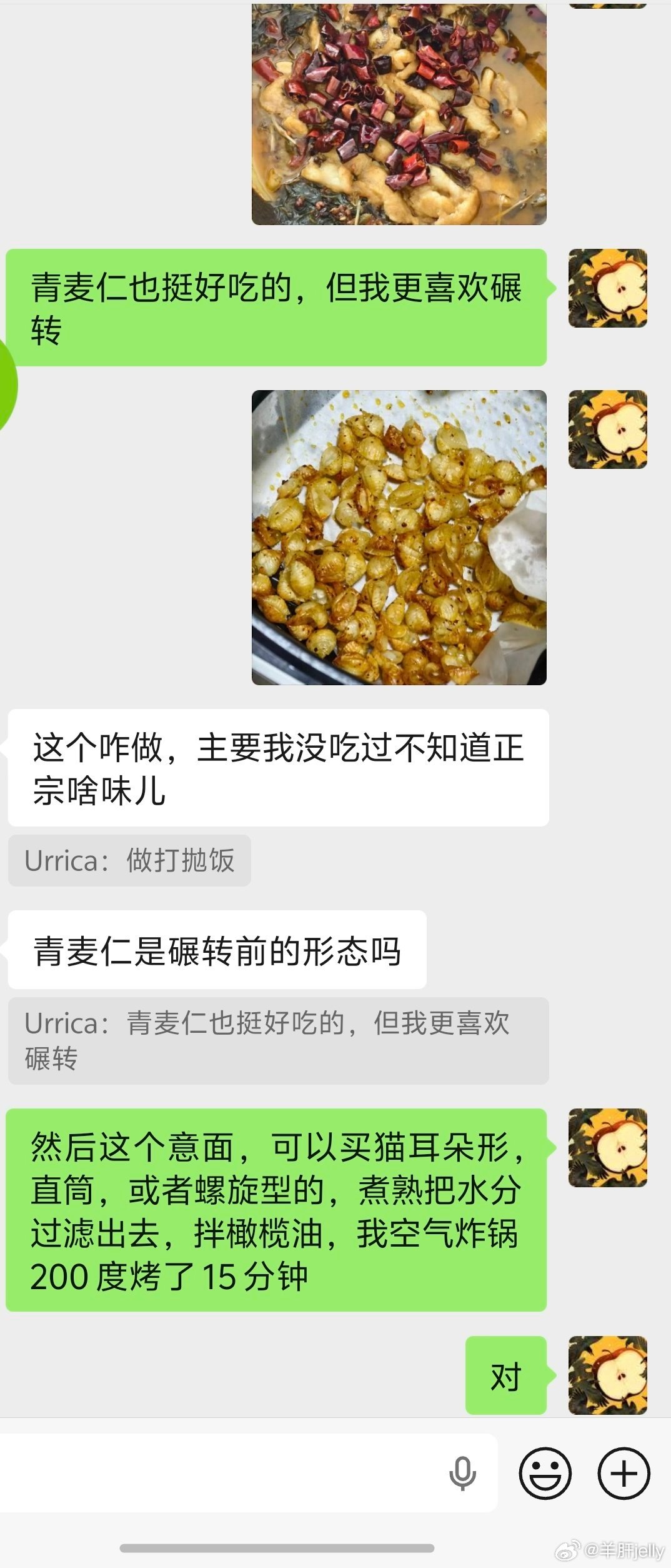 有我私人微信的有时候会得到我的一些巧思食谱 