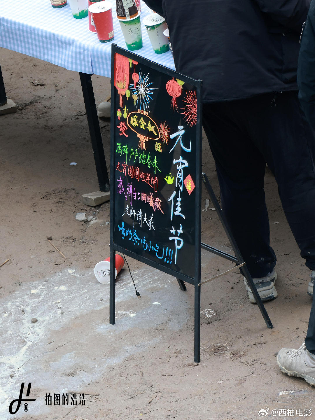 田曦薇元宵请客嫁金钗田曦薇元宵请嫁金钗喝奶茶 3月3日，有网友分享元宵节请客《嫁