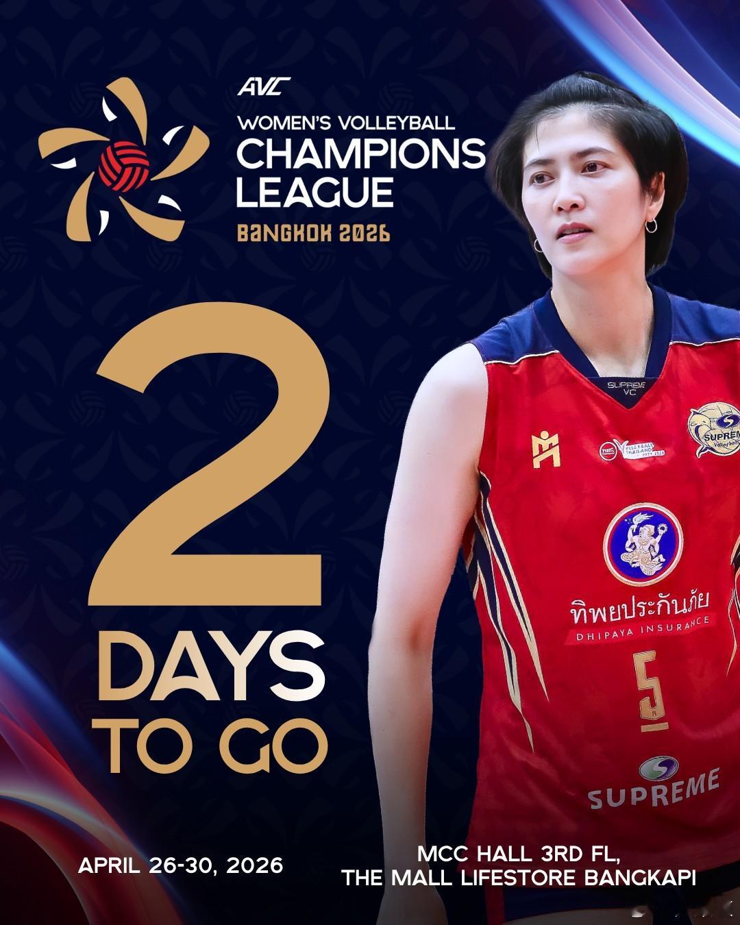 国际排坛动态北京北冰洋女排2026年女排亚洲冠军联赛倒计时两天 4月26日16点