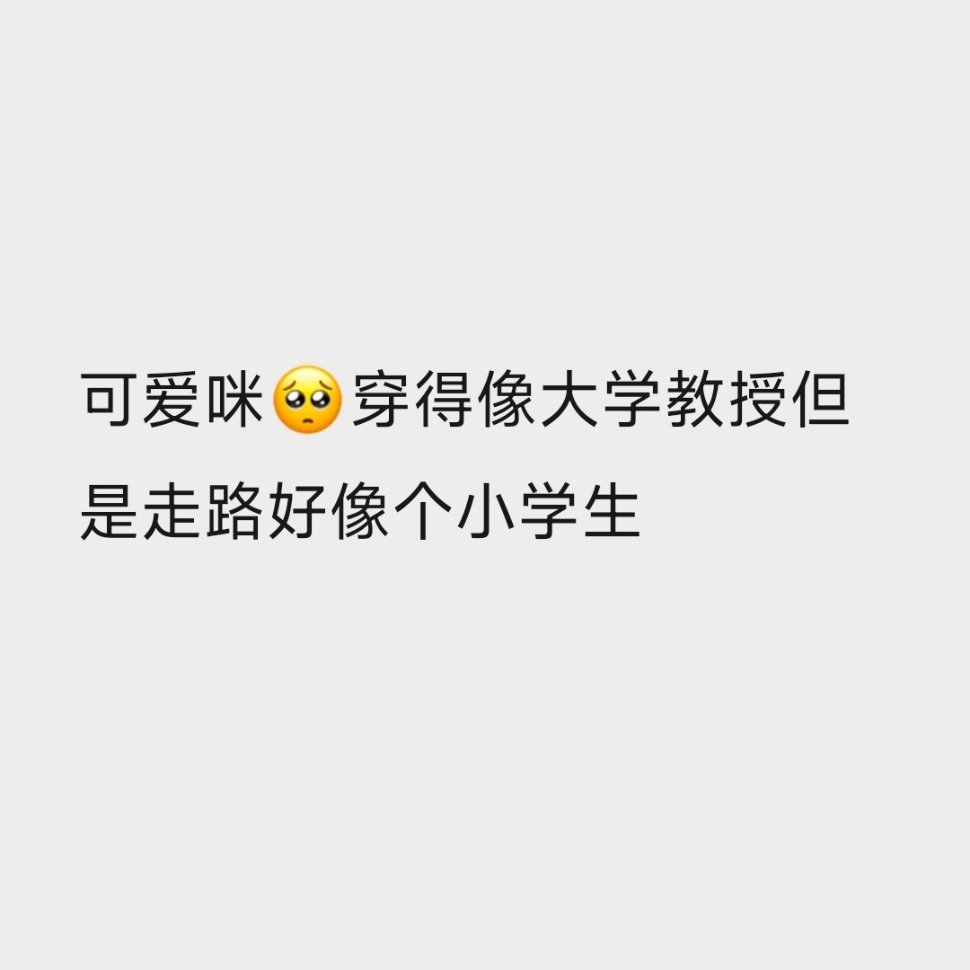 我到处发啊啊啊啊啊好可爱啊啊啊啊哲瀚给我亲一口𝓴𝓲𝓼𝓼 𝓴𝓲𝓼𝓼