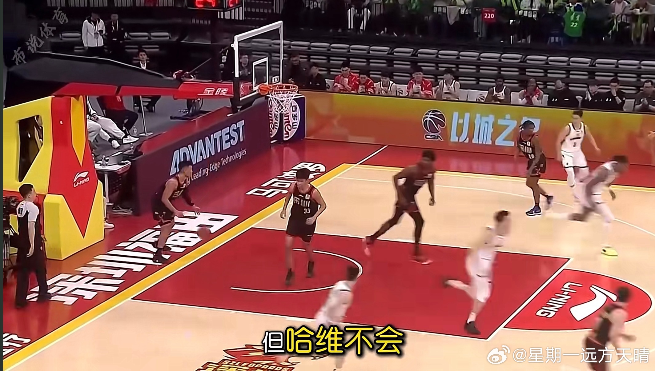 辽宁男篮哈维 布说体育：威尔斯会提前给你下个战书，而哈维不会。好像是这样的，哈维