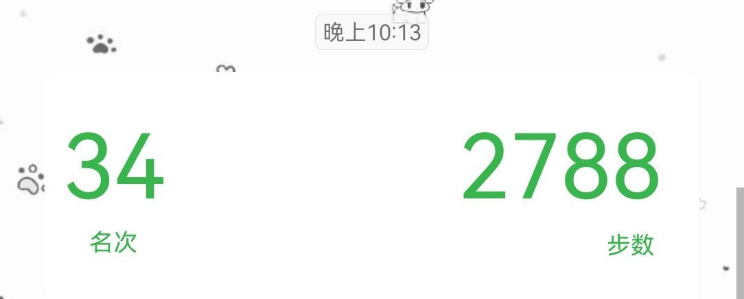 wx啥意思？ 