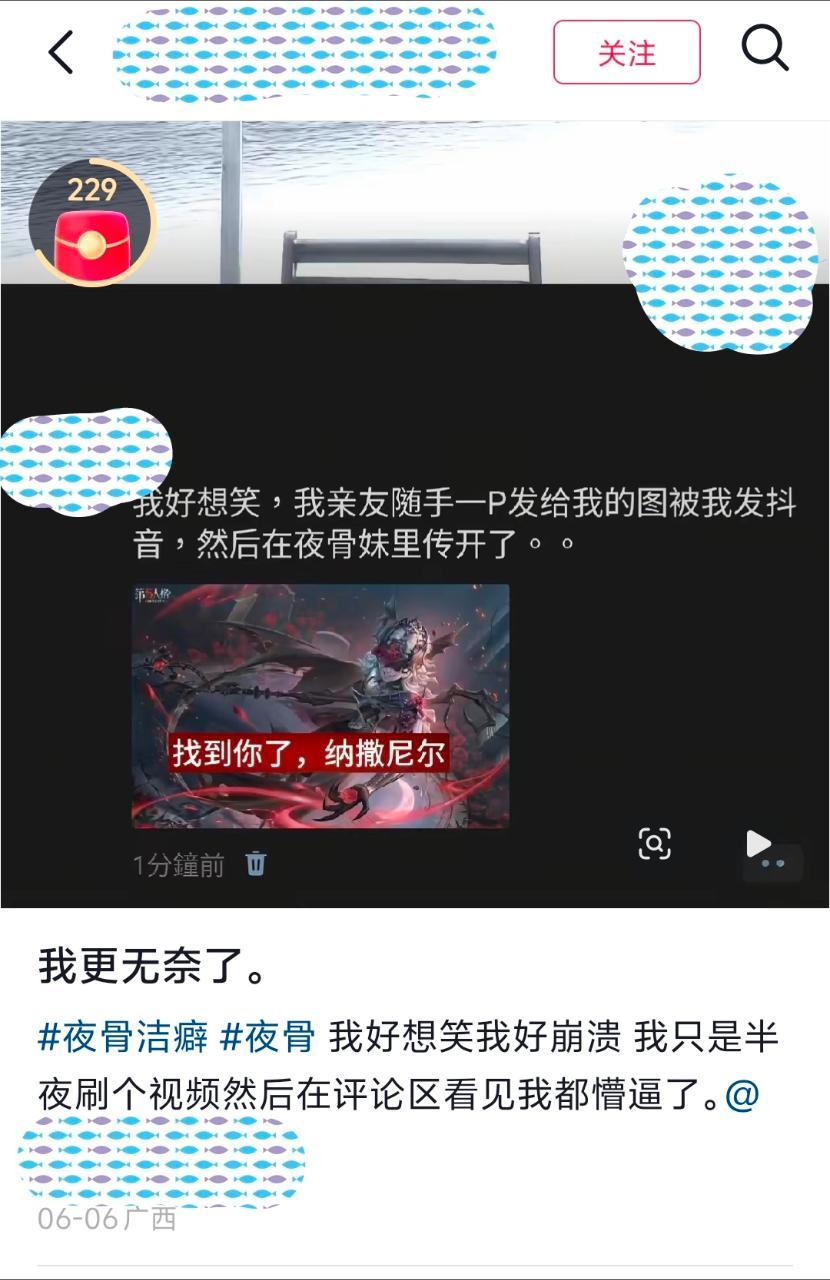 2305有猫饼吧叶古婆能不能别逮着守夜人的衣服不放