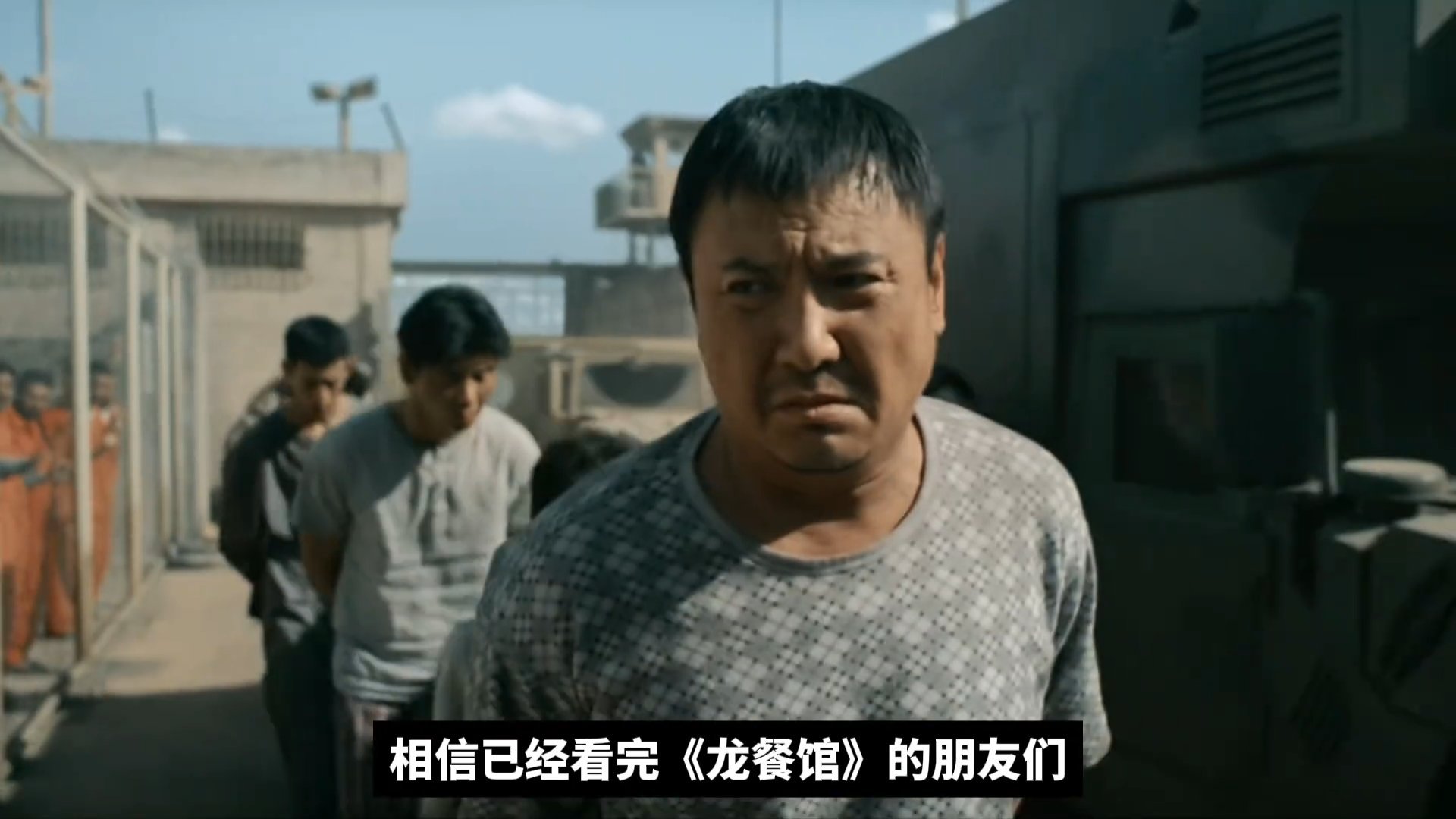 龙餐馆细节龙餐馆伏笔龙餐馆灯塔预测票房35亿 好的故事经得起反复品读，龙餐馆的各