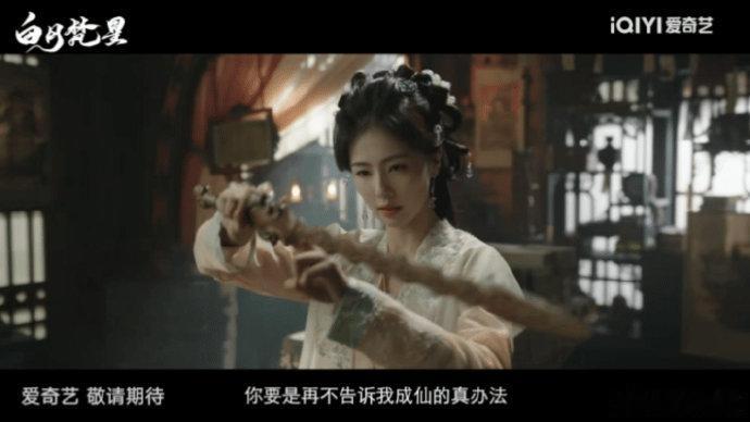 我宣布，《白月梵星》是仙侠剧的巅峰之作！过往的仙侠剧中，凡人往往只是背景。但这部