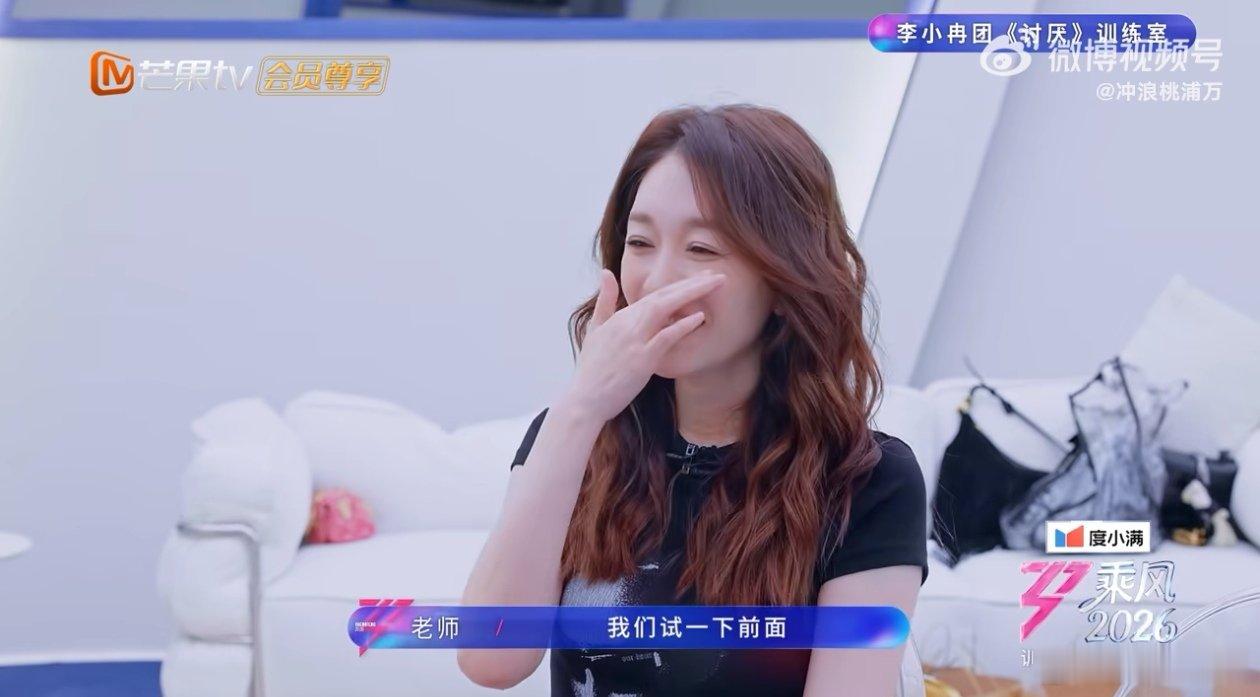 李小冉我的舌头一直在打我乘风2026声乐老师用钢琴音阶练咬字，小冉全程挑战舌头灵