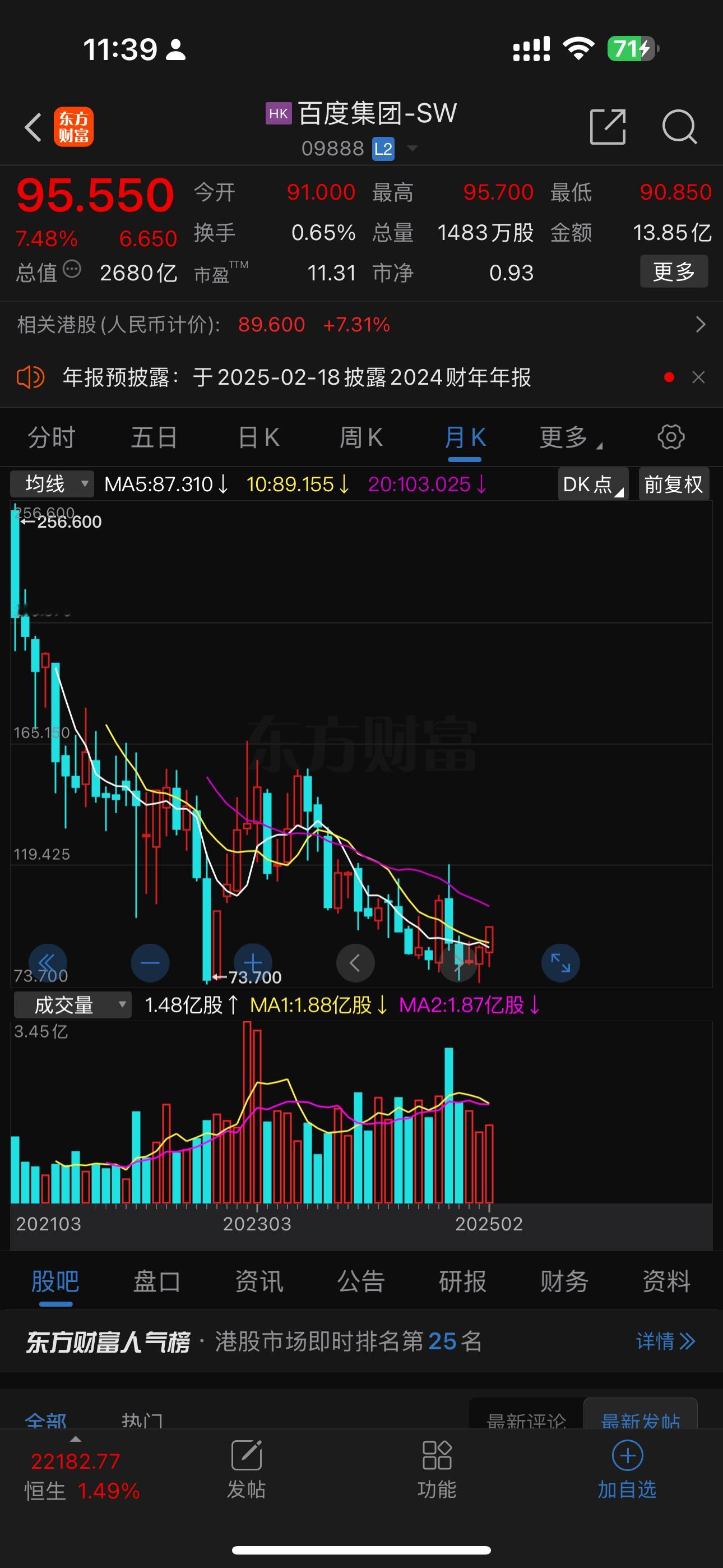 文心一言4月1日起全面免费  豆包、kimi、deepseek、ChatGPT现