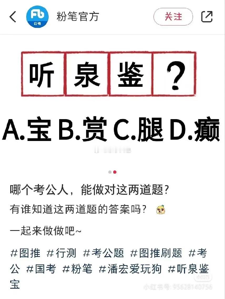吐了 