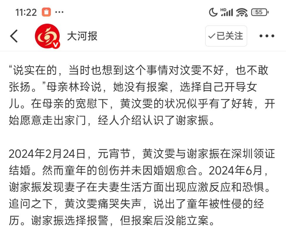 女子去世后丈夫留遗书殉情家属发声没想到这个年代还有男人殉情……情深缘浅，希望坏人