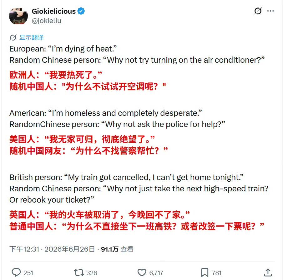 幻想一个场景：老人家放下手中的烟卷，笑道：后面的同志，把我们的小娃娃们照顾的还可