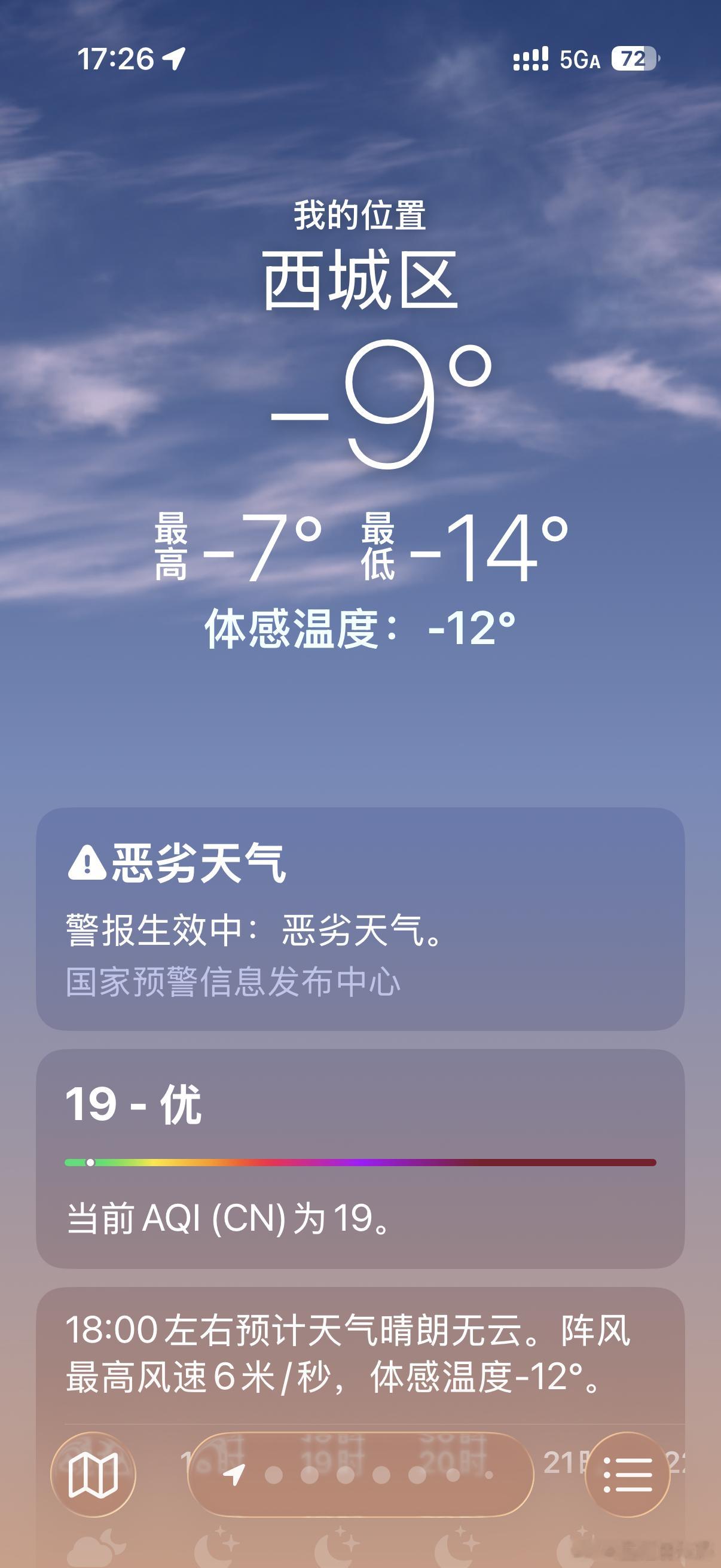 北京今天真的，太太太冷了我的日常plog