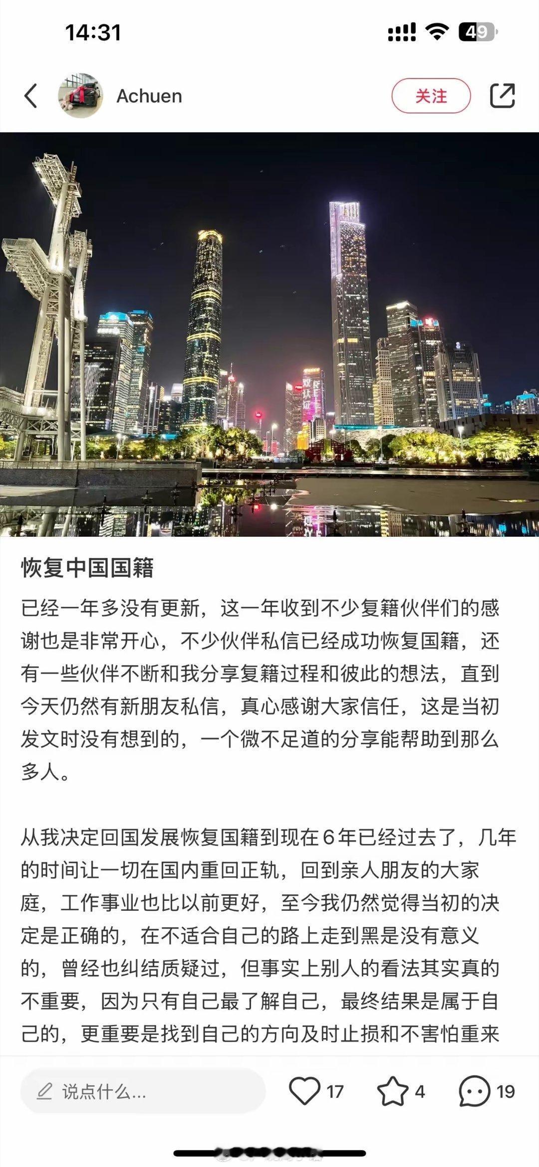 精致利己主义者赢了两次，这些人大多数都是既得利益者， 当年卷着老百姓的血汗钱到国