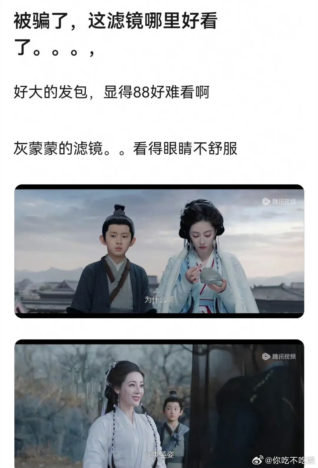 这个剧真的可以说是在古装里数一数二的敷衍了 