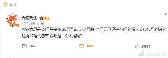 删了吧我有个单身的朋友破防了 看见这句话很不爽，但是又无法反驳的无力感  。生下