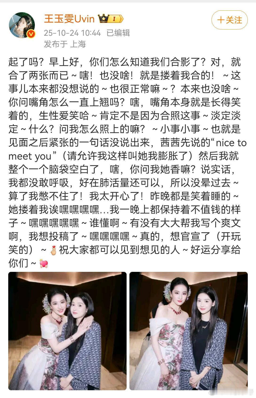 林一转发正式恭喜王玉雯我进入深空，四周是无边的黑暗与无声，只有我内心的疑问在回荡