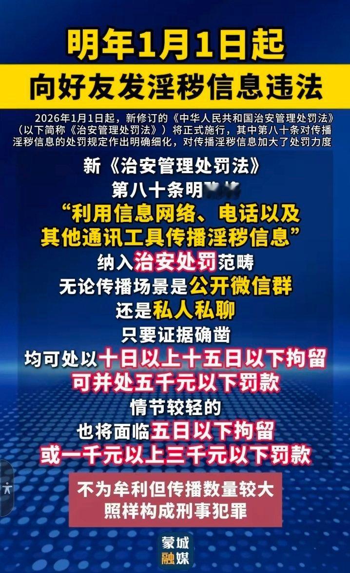 第四十条　中华人民共和国公民的通信自由和通信秘密受法律的保护。除因国家安全或者追