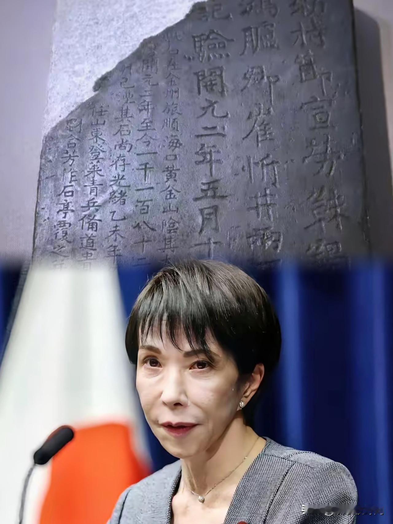 中方这次不再是“呼吁”，而是严正敦促！日本必须无条件、立即归还唐鸿胪井碑！这块石