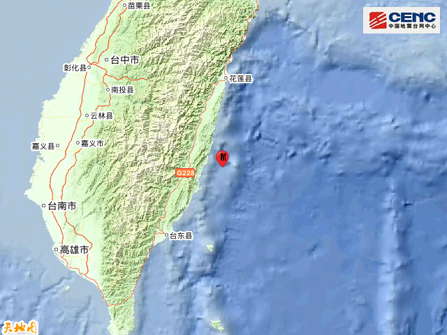 「俄罗斯」台湾台东县海域发生5.4级地震