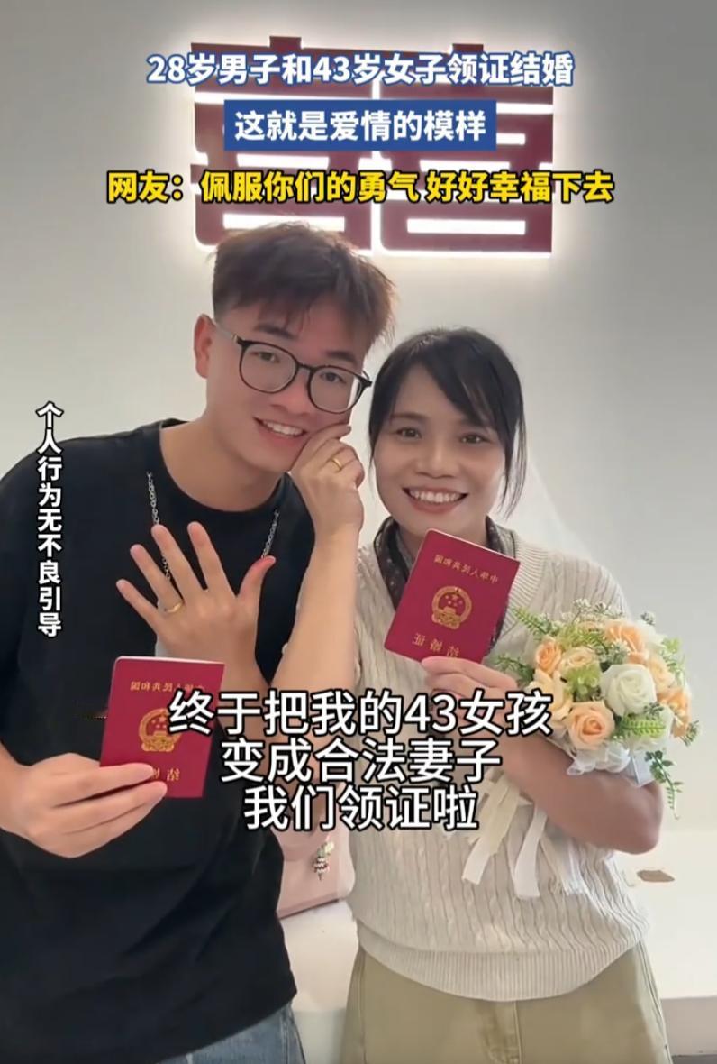 真爱真的能打破年龄壁垒！广东珠海，一对相差15岁的姐弟恋，没有玩玩而已，大大方方