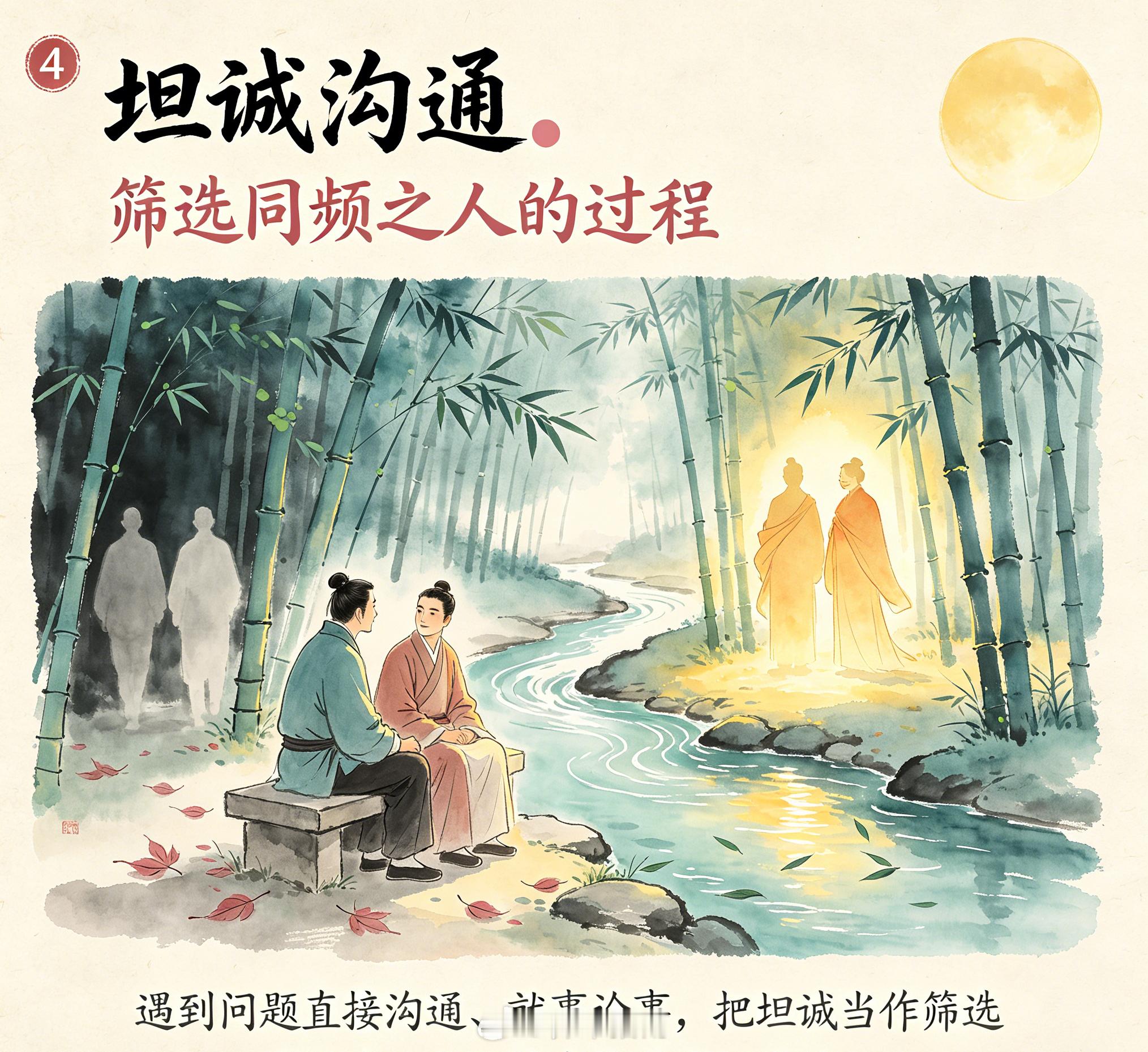这段话杀死了内耗型人格  最近“不预设、不揣测、坦诚沟通”刷屏了。这剂“杀死内耗