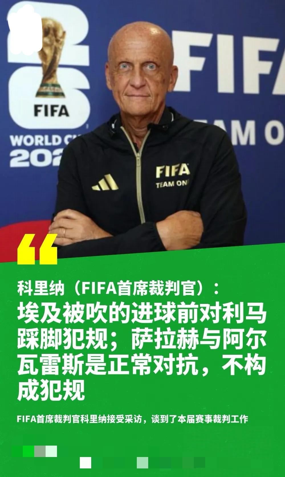 盖棺定论，尘埃落定，那些质疑的人该闭嘴了！
阿根廷的惊天大逆转，球王梅西精彩的一