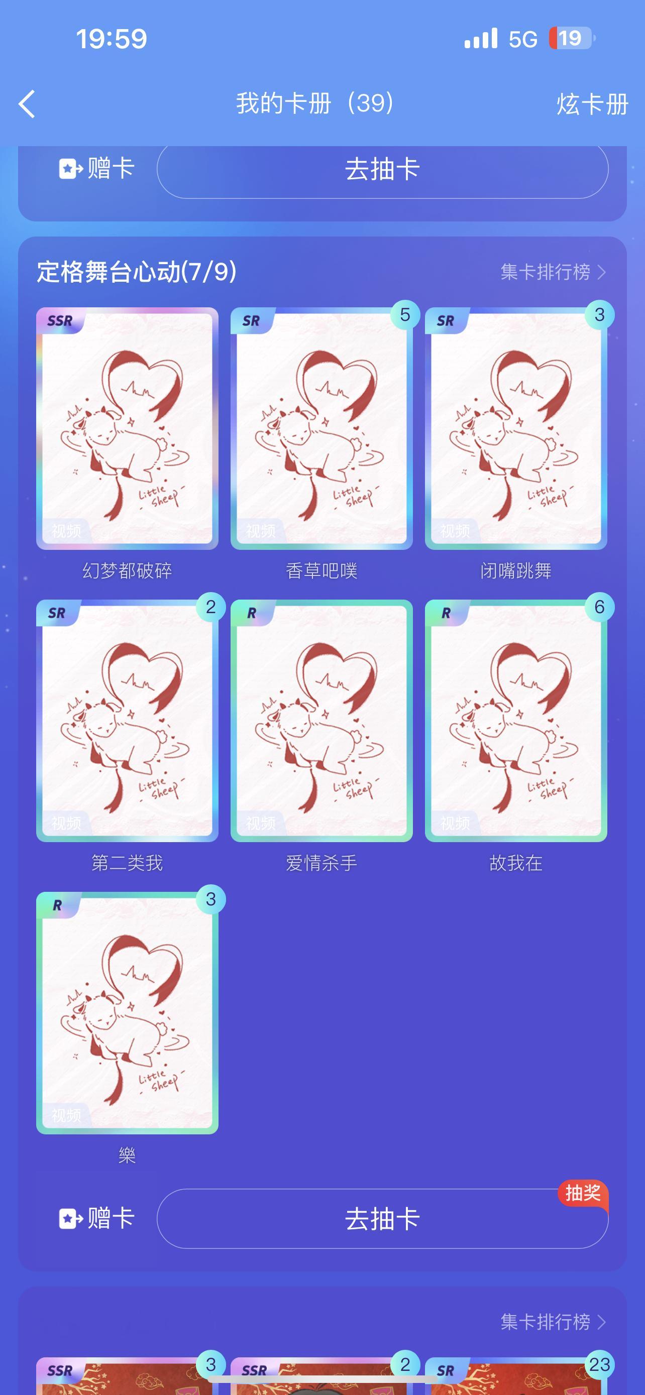 那啥我求