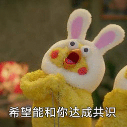 微信能不能出一个临时好友功能要是有临时好友限时自动解除就完美了，不用手动删人太省