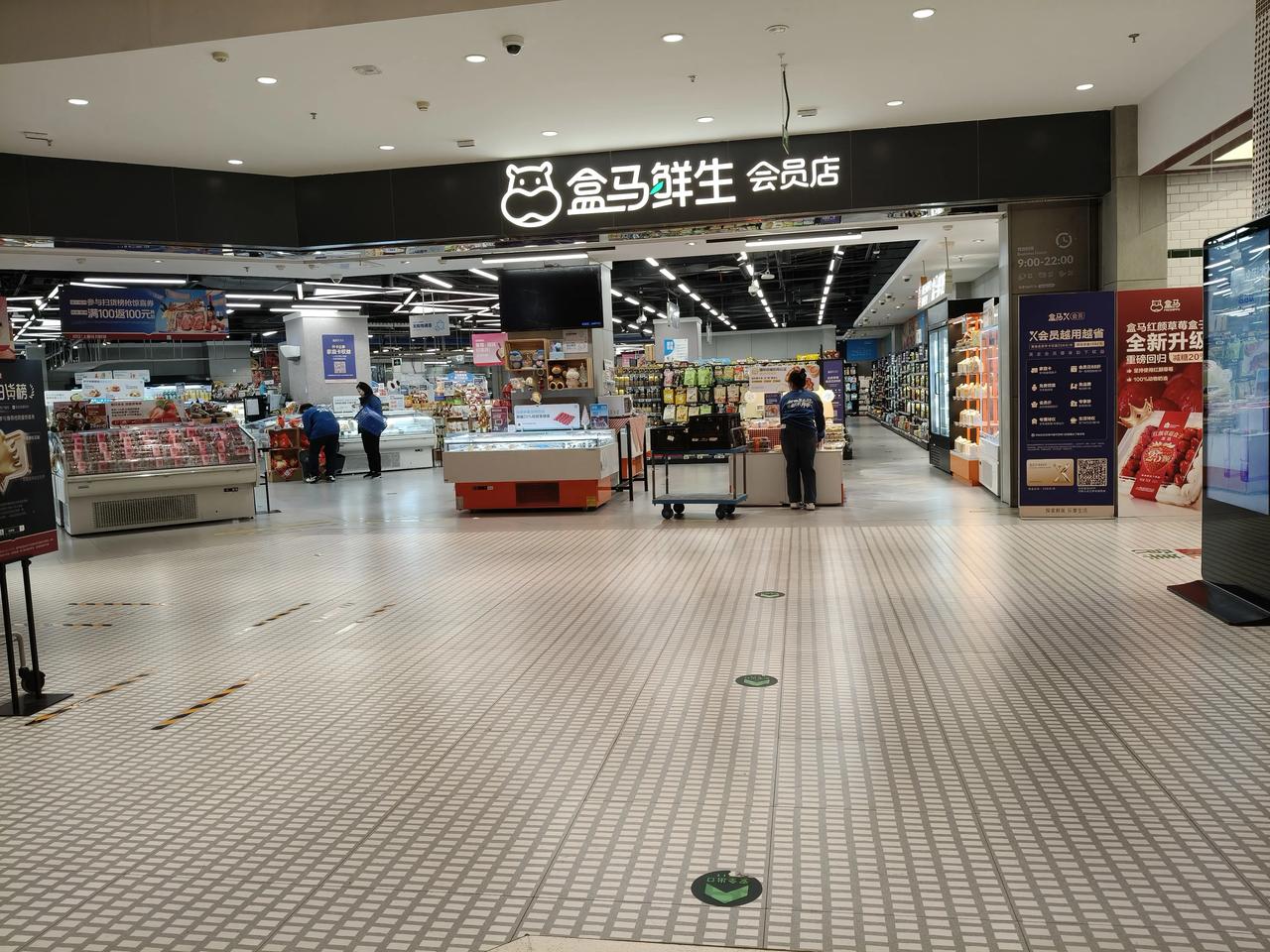 刚刚逛了一圈盒马鲜生会员店，感受到大北京真好好！
   好东西有的是！
想当年，