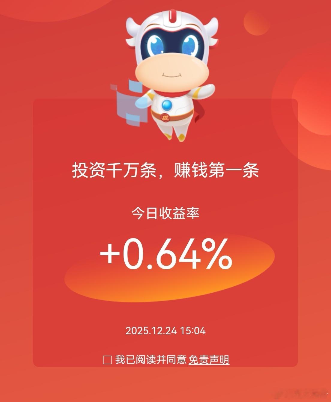 涨了个寂寞！商业航天布局太少了，一减仓就没了。再低吸时，就比较被动，会犹豫。这是