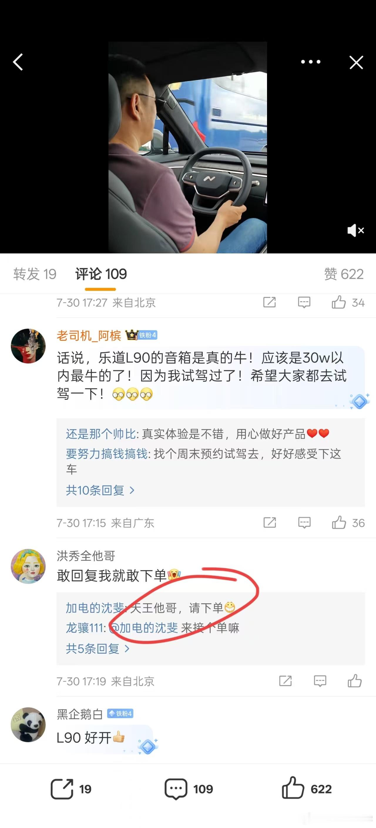 沈博无处不在！！！！ ​​​